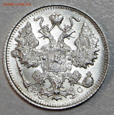 15 копеек 1915 год **штемп. блеск ** 21,01,16 в 22,00 - 6,01,16 005