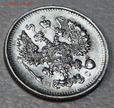 10 копеек 1913 год ** штемп. блеск ** 21,01,16 в 22,00 - 6,01,16 021
