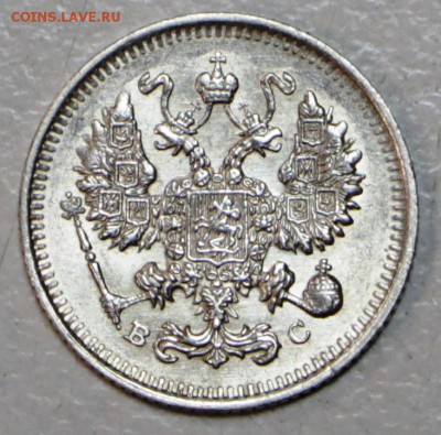 10 копеек 1913 год ** штемп. блеск ** 21,01,16 в 22,00 - 6,01,16 009