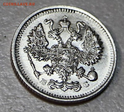 10 копеек 1914 год **штемп. блеск ** 21,01,16 в 22,00 - 6,01,16 023