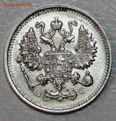 10 копеек 1914 год **штемп. блеск ** 21,01,16 в 22,00 - 6,01,16 011