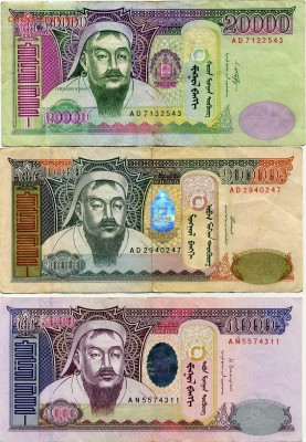 5000 ; 10000 ; 20000 тугриков Монголия. до 21 01 2016 до 22- - img074