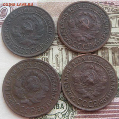 1 копейка 1924г.4шт.до21.01. - IMG_0173.JPG