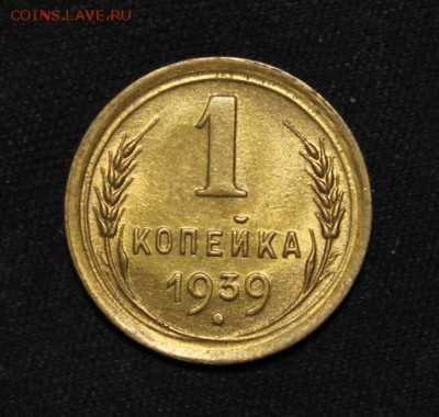 Штемпельная дореформа на оценку - IMG_2910.JPG