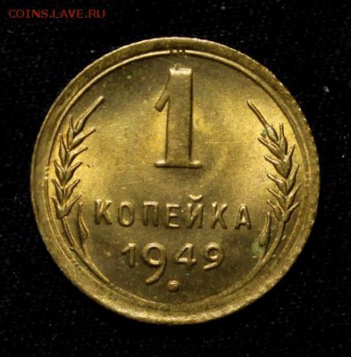 Штемпельная дореформа на оценку - IMG_2903.JPG