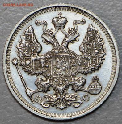 20 копеек 1915 год ** отл. сохр. ** 21,01,16 в 22,00 - 6,01,16 032