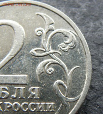 2 рубля 2001г. Гагарин без обозначения мон. двора - P1010018(2)