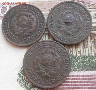 2 копейки 1924г.3шт.до21.01. - IMG_0181.JPG