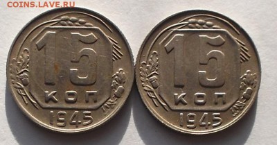 15 к никель. - DSCF9569.JPG