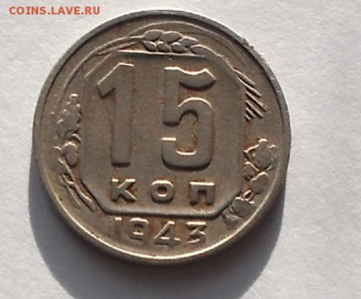 15 к никель. - DSCF9571.JPG