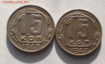 15 к никель. - DSCF9573.JPG