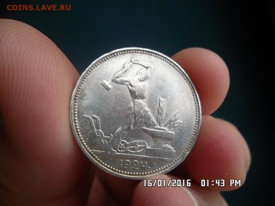 ПОЛТОС  1924г. - SAM_2410.JPG