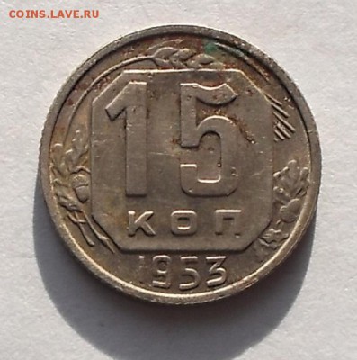 15 к никель. - DSCF9575.JPG