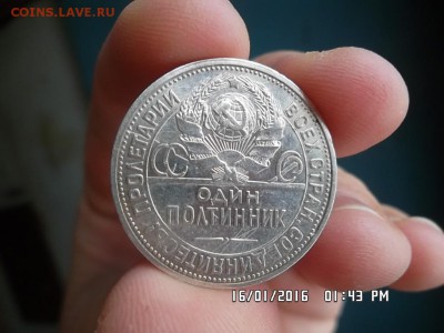 ПОЛТОС  1924г. - SAM_2412.JPG