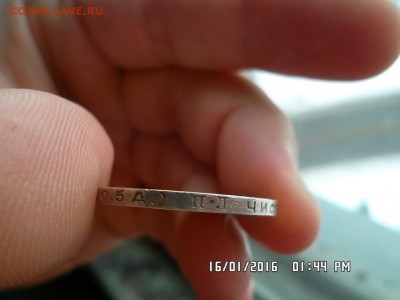 ПОЛТОС  1924г. - SAM_2414.JPG