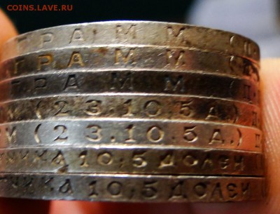 ---------50 копеек 1921-1927----до 17.01 в 22.00мск--------- - DSC02811.JPG