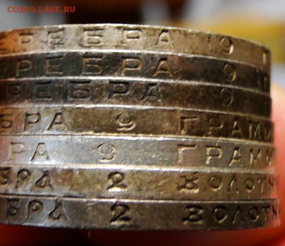 ---------50 копеек 1921-1927----до 17.01 в 22.00мск--------- - DSC02809.JPG