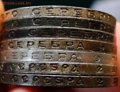 ---------50 копеек 1921-1927----до 17.01 в 22.00мск--------- - DSC02808.JPG