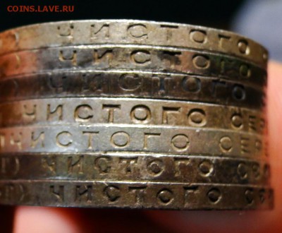 ---------50 копеек 1921-1927----до 17.01 в 22.00мск--------- - DSC02807.JPG