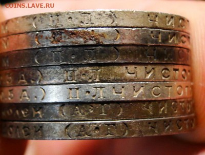 ---------50 копеек 1921-1927----до 17.01 в 22.00мск--------- - DSC02806.JPG