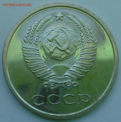 20 копеек 1968 до 20.01.16 22-00 по Москве - IMG_20160116_121117