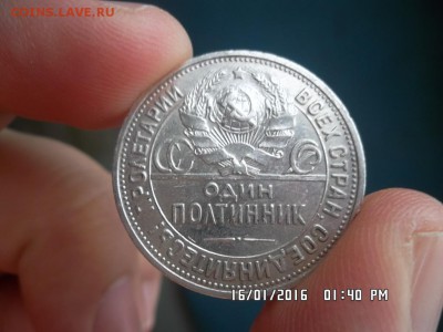 ПОЛТОС 1926г. - SAM_2408.JPG