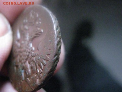 Деньга 1751г. В альбом. До 22.01.2016г. - 21 и 22 044.JPG