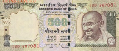 новости 16 года, пополняемая - india_rbi_500_rupees_2015.00.00_b296a_pnl_1bd_887081_f