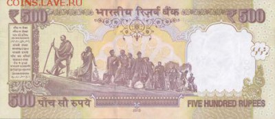 новости 16 года, пополняемая - india_rbi_500_rupees_2015.00.00_b296a_pnl_1bd_887081_r