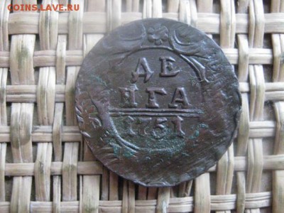 Деньга 1751г. В альбом. До 22.01.2016г. - 21 и 22 036.JPG