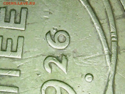 5 копеек 1926г.Брак? - РР·РѕР±СЂР°Р¶РµРЅРёРµ_001[2]