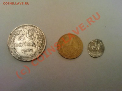 Оцените плз 1 копейку 1930 года - DSC00038.JPG