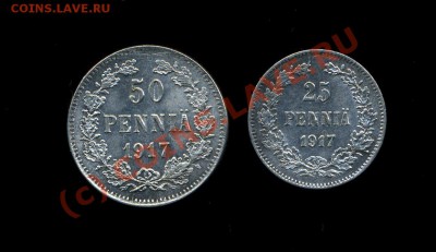 50, 25 пенни Русская Финляндия 1917 г. до 06.10.10. 22-00мск - img111