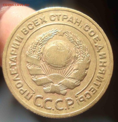 5 копеек 1926г.Брак? - 3