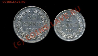 50, 25 пенни Русская Финляндия 1916 г. до 06.10.10. 22-00мск - img114