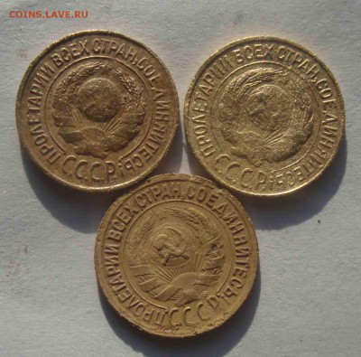 1 копейка 1926,27,32г.До 18.01 в 22.00 мск - 4