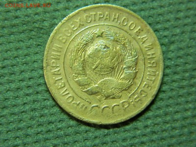 3 копееки 1930г до 19.01.16г 22 00 по мск - DSCN5240[1].JPG