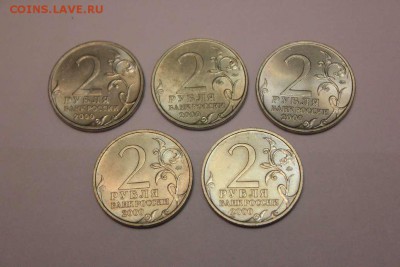 ЮБИЛЕЙНЫЕ МОНЕТЫ РОССИИ - IMG_4765_thumb