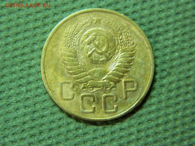 3 копееки 1954г до 19.01.16г 22 00 по мск - DSCN5242[1].JPG