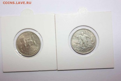ЮБИЛЕЙНЫЕ МОНЕТЫ РОССИИ - IMG_5240_thumb