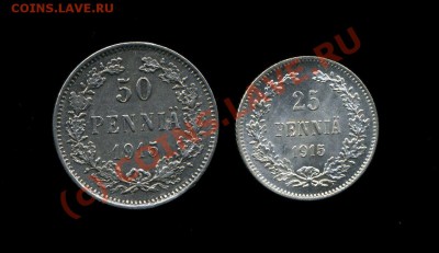 50, 25 пенни Русская Финляндия 1915 г. до 06.10.10. 22-00мск - img118