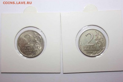 ЮБИЛЕЙНЫЕ МОНЕТЫ РОССИИ - IMG_5239_thumb