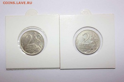 ЮБИЛЕЙНЫЕ МОНЕТЫ РОССИИ - IMG_5237_thumb