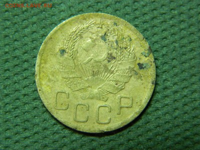 3 копееки 1935г до 19.01.16г 22 00 по мск - DSCN5247[1].JPG