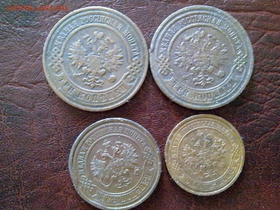 1 коп 1916, 2 коп 1913, 3 коп 1913. 3 коп 1883 - Фото0512
