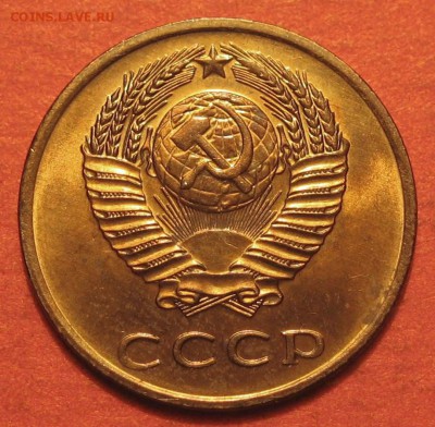 3 копейки 1971 год - IMG_0015.JPG