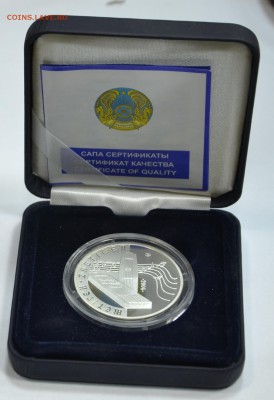 500 тенге 2004 Казахстан Жетыген до 22.01. в 22-00 мск - DSC_1806.JPG