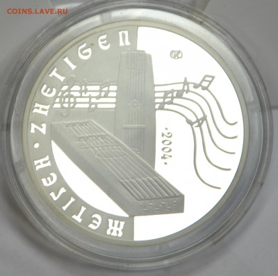 500 тенге 2004 Казахстан Жетыген до 22.01. в 22-00 мск - DSC_1800.JPG