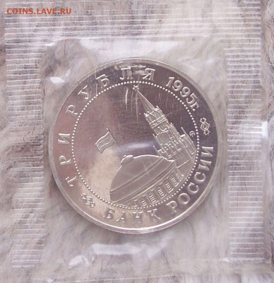Освоб. Европы, Прага, 1995, запайка до 22.00 мск 17.01.2016 - Рев Прага