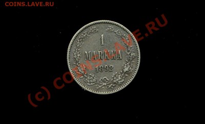1 марка 1892 г. Русская Финляндия до 06.10.10. 22-00 мск. - img129
